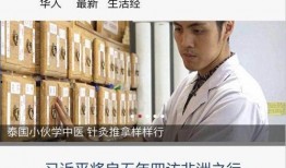 校园最新事件爆料新闻报道,揭秘最新事件背后真相