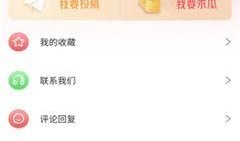 最新爆料网爆吃瓜,揭秘娱乐圈最新惊天大事件！