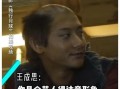 黄子韬爆料秃头视频,揭秘明星脱发背后的辛酸
