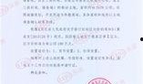 鹿泉最新爆料新闻视频,揭秘视频背后的惊人真相！