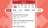 头条新闻爆料线索,揭秘头条新闻背后惊人内幕
