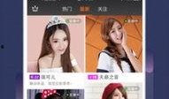 吃瓜看网红视频网站下载,吃瓜群众下载攻略