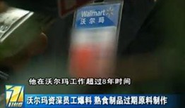 员工爆料的视频,企业真实工作环境大揭秘