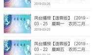 四会最近爆料新闻视频播放,视频揭露惊人真相，引发社会关注